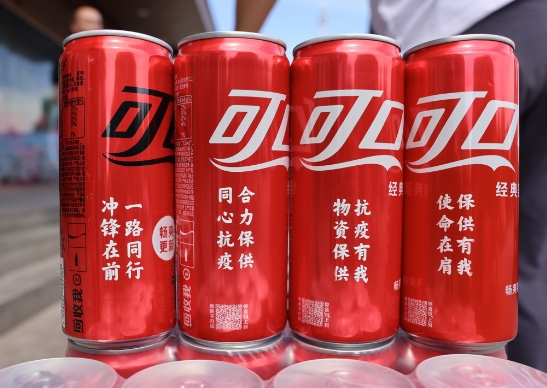 春風催“新綠”， 探尋中糧可口可樂綠色工廠的秘密