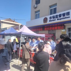 民警趕大集，宣傳零距離