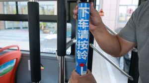 威海4條公交線路將試點(diǎn)運(yùn)行“響應(yīng)式?？?rdquo;