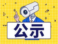 9月1日起，威海新增交通技術(shù)監(jiān)控設(shè)備,系好安全帶