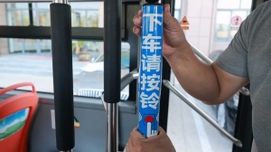 9月21日，威海公交線路全面推行“響應(yīng)式停靠”服務(wù)！