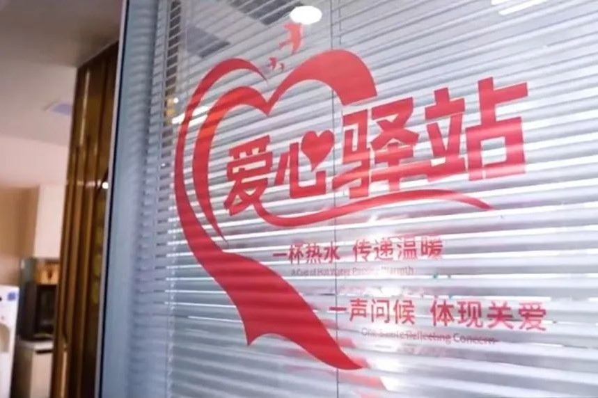 講三個(gè)誠心誠意的小故事4.jpg
