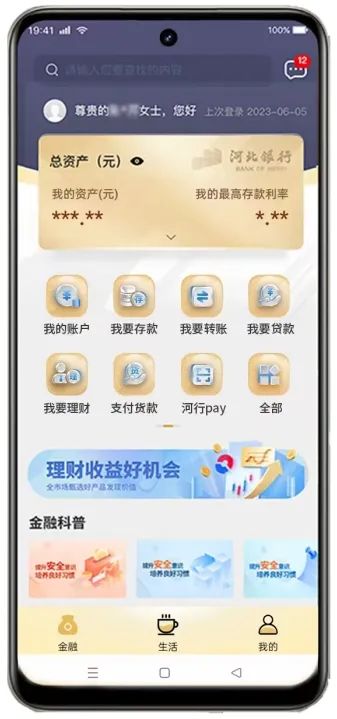 講三個(gè)誠心誠意的小故事9.jpg